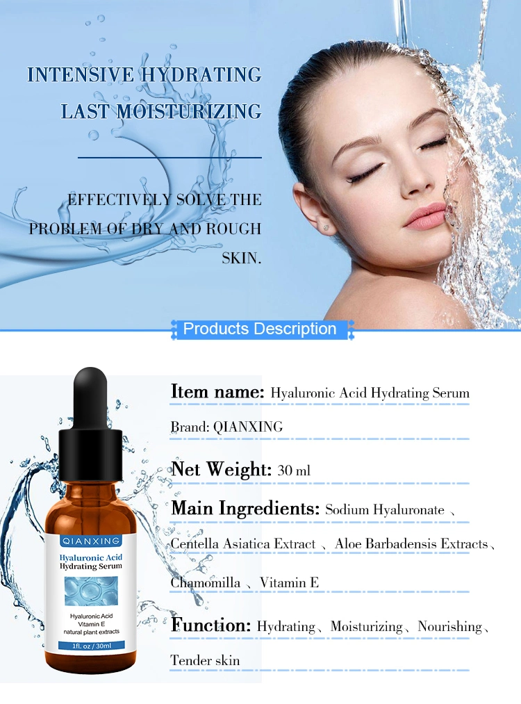 Private Label Skin Care Cosmetic Natural Vitamins Hyaluronic Acid Hydrating Serum